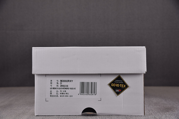 New Balance 2002R Gore-Tex JJJJound Pine M2002RXY